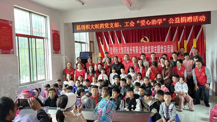 傳承紅色基因·賡續(xù)紅色血脈